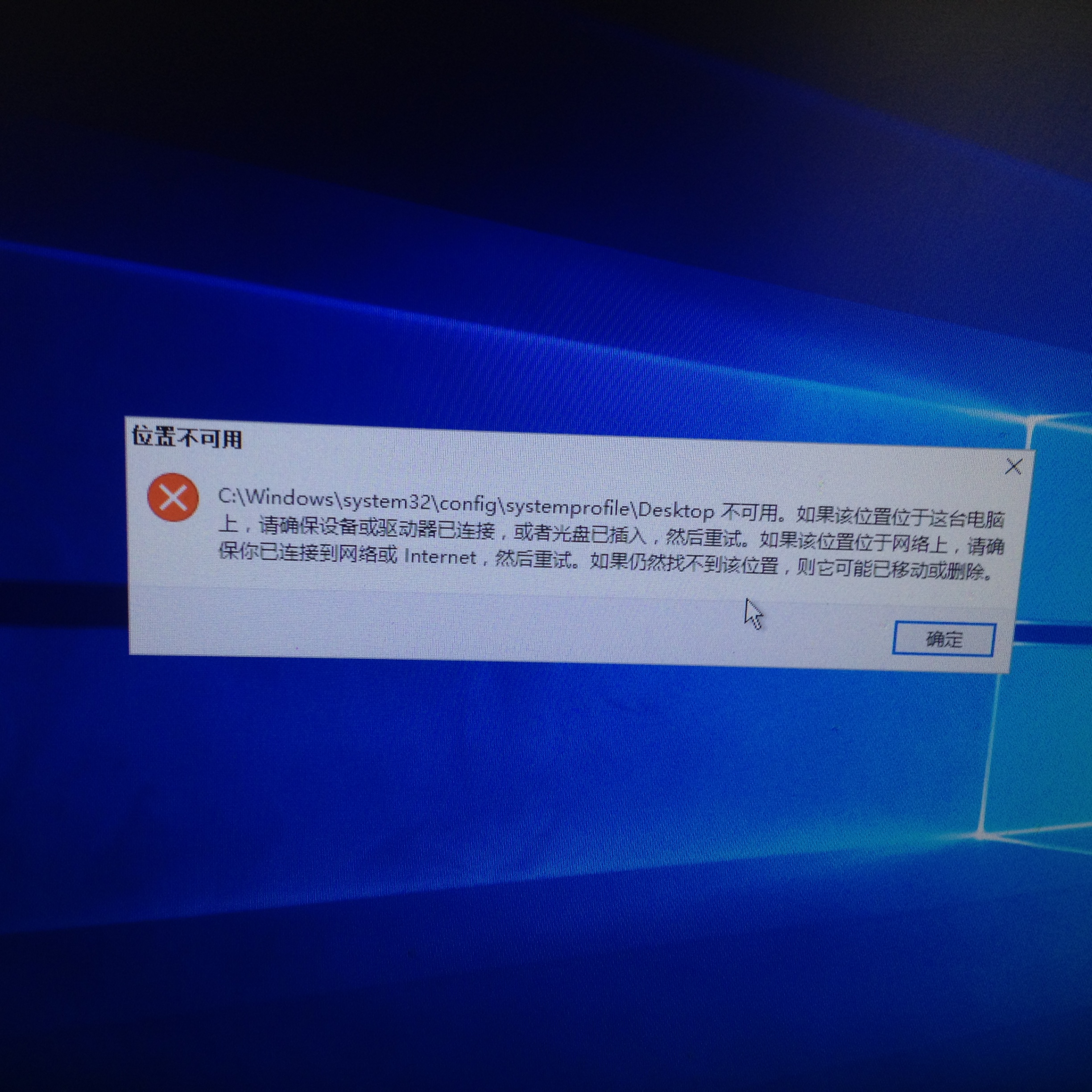 删除可以看到朋友圈吗_system32可以删除吗_删除可以加回来吗