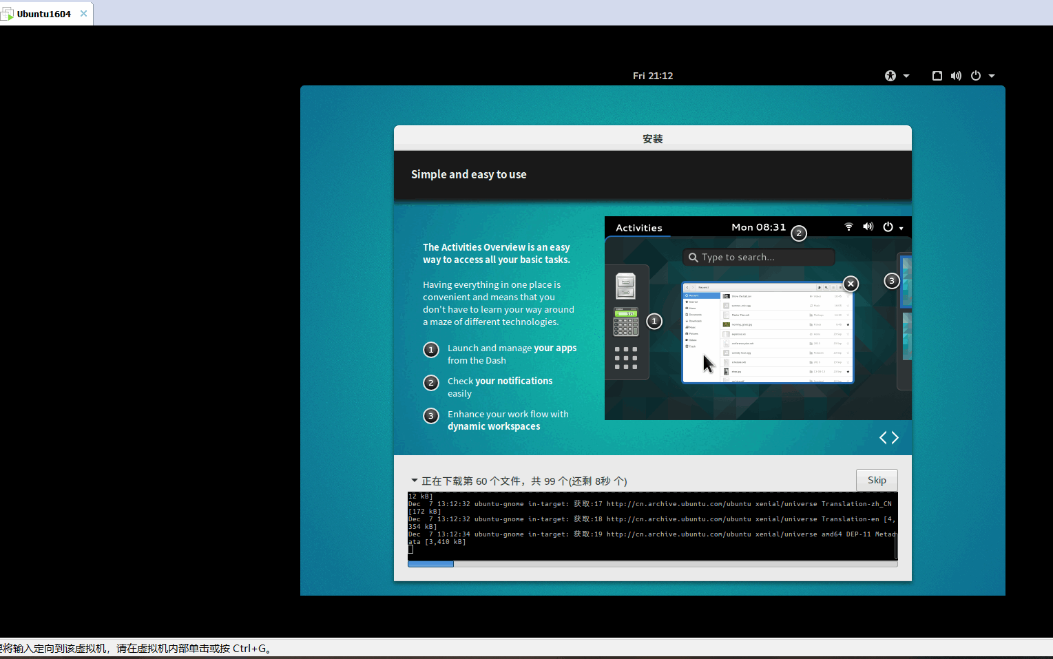 卸载VMware_怎么卸载VMware_ubuntu如何卸载vmware