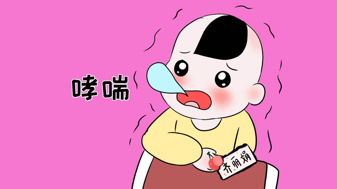 娃儿咳嗽变异性哮喘_小孩咳嗽变异性哮喘症状_咳嗽性变异哮喘儿童