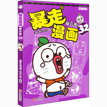 新华书店管理系统_新华书店图书管理软件_新华书店erp图书系统