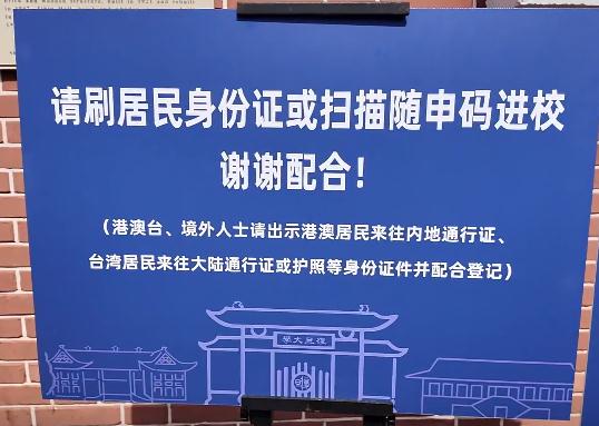 有效身份证件有哪些_身份证有效是什么意思_证件身份有效有什么用