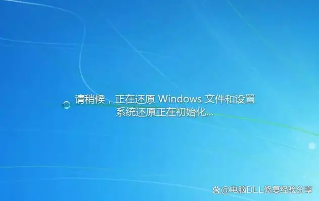 怎么安装vcomp110.dll_安装微信_110配线架安装