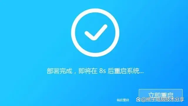 怎么安装vcomp110.dll_安装微信_110配线架安装