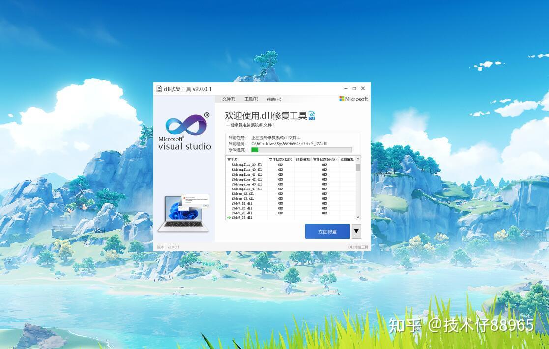 安装微信_110配线架安装_怎么安装vcomp110.dll