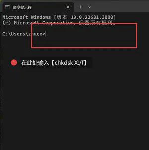 如何恢复损坏的u盘数据_优盘坏了数据恢复_坏u盘数据恢复