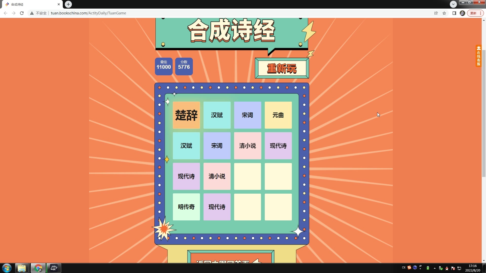 方舟起源模组_方舟起源mod怎么安装_方舟起源mod叫啥2020