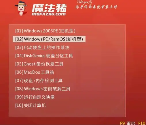 ∪盘装系统_步骤装盘系统怎么做_7盘装系统步骤