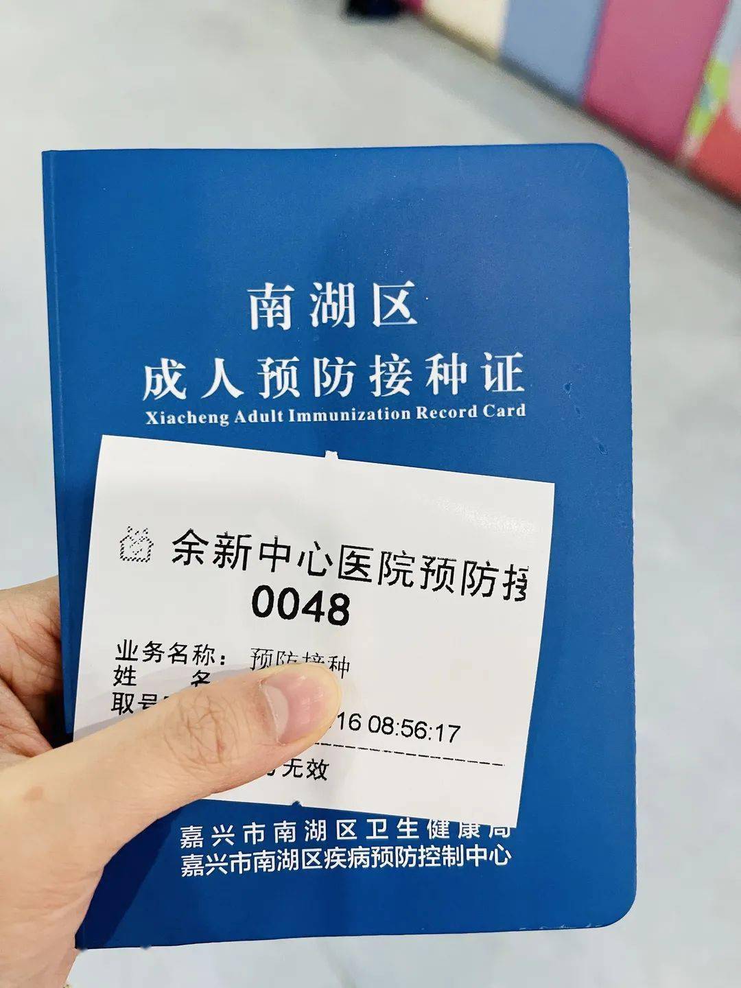 身份证管理中心探秘：漫长等待与五花八门的问题