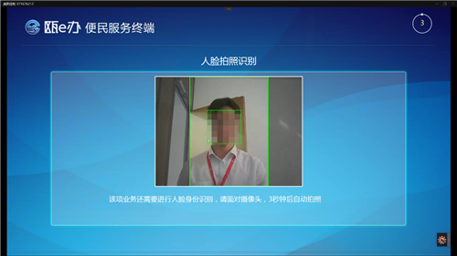 身份证信息中心_身份证管理中心_身份证管理中心官网