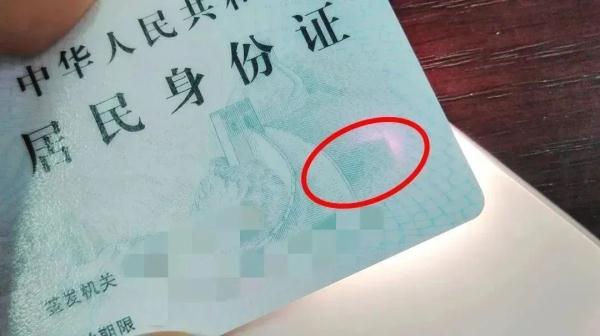 证代的职责和作用_二代身份证照片图片_证件代办图片