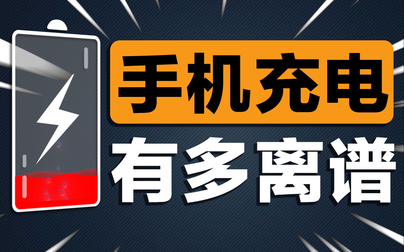 超级省电模式耗电快_超强模式省电还是费电_超强省电模式