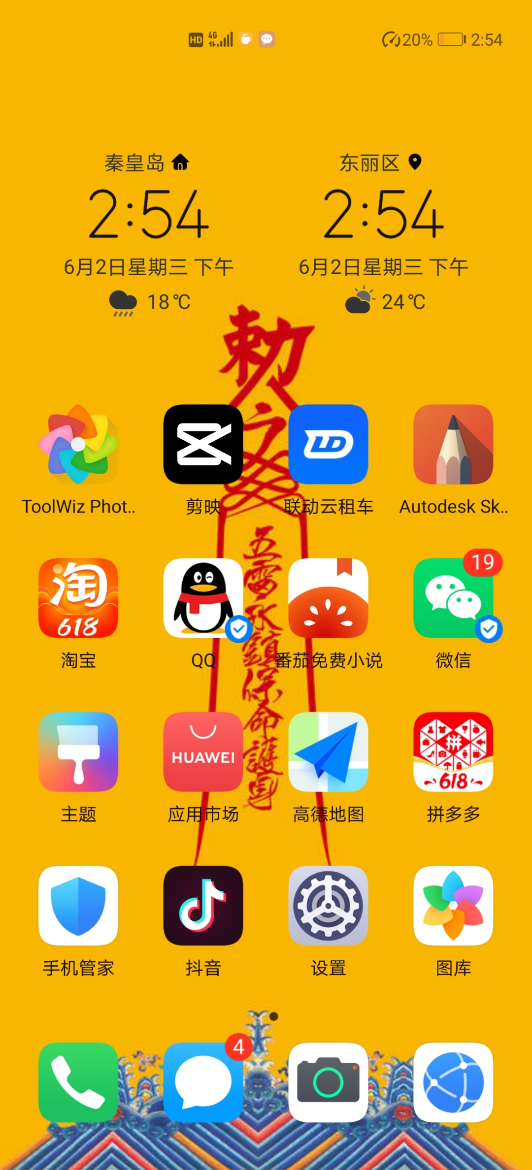 超级省电模式耗电快_超强省电模式_超强模式省电还是费电
