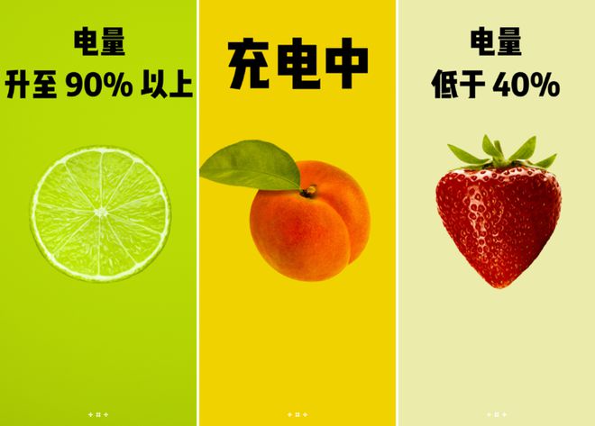超强省电模式_超级省电模式耗电快_超强模式省电还是费电