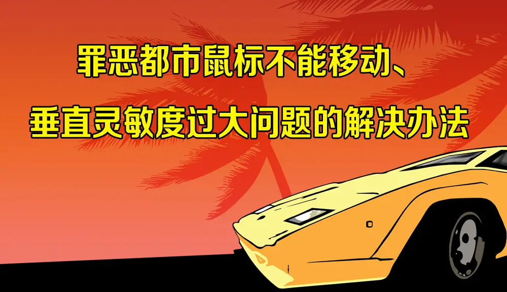 移动文件提示您需要权限来执行此操作_移动文件提示您需要权限来执行此操作_移动文件操作无法完成
