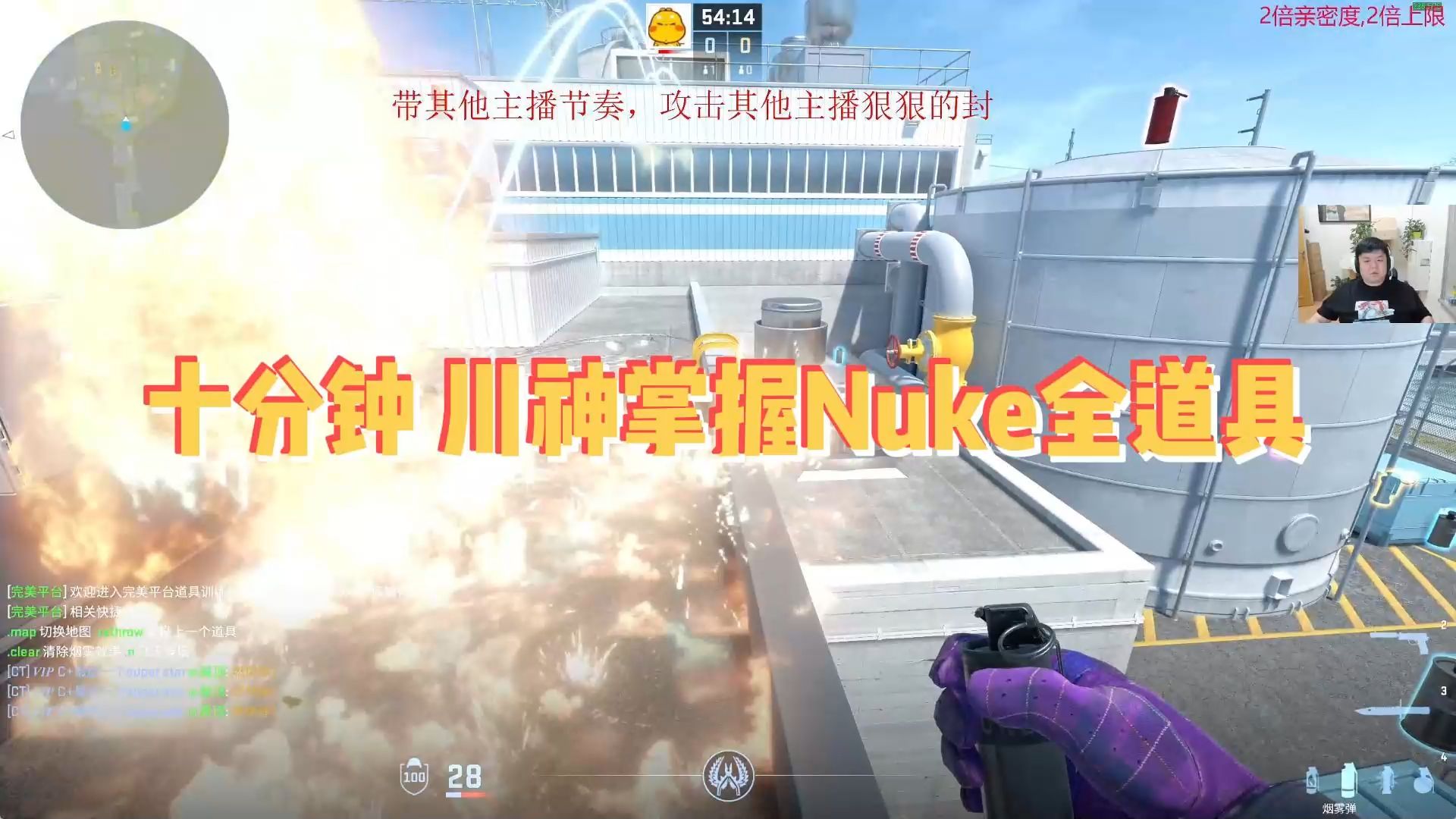 nukecsgo战队_cs nuke_nukecsgo地图