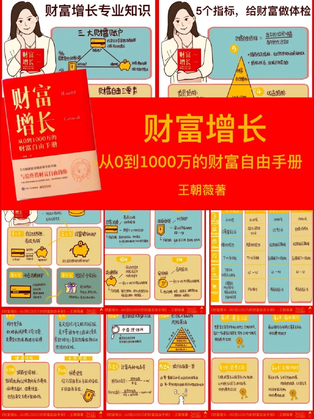 加盟分销平台_易分销连锁加盟_分销商加盟