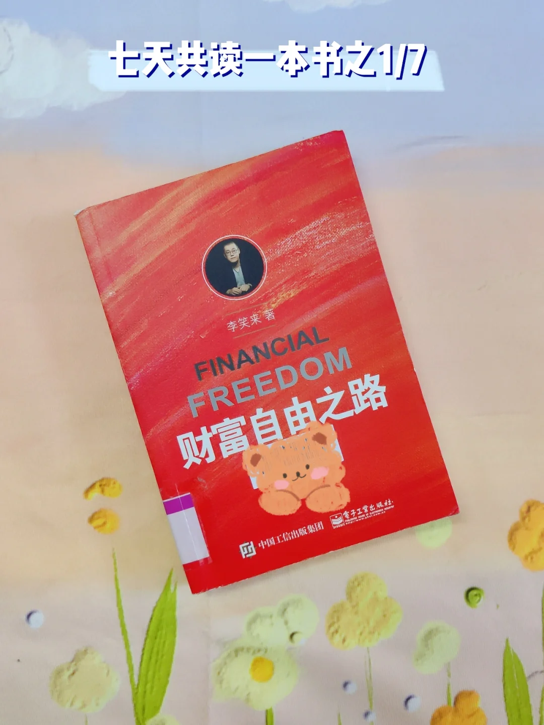 加盟分销平台_分销商加盟_易分销连锁加盟