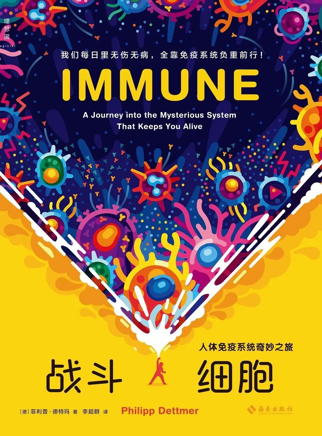 呼吸道合胞病毒 图片_呼吸合胞病毒会传染吗_呼吸合胞病毒感染的主要体征