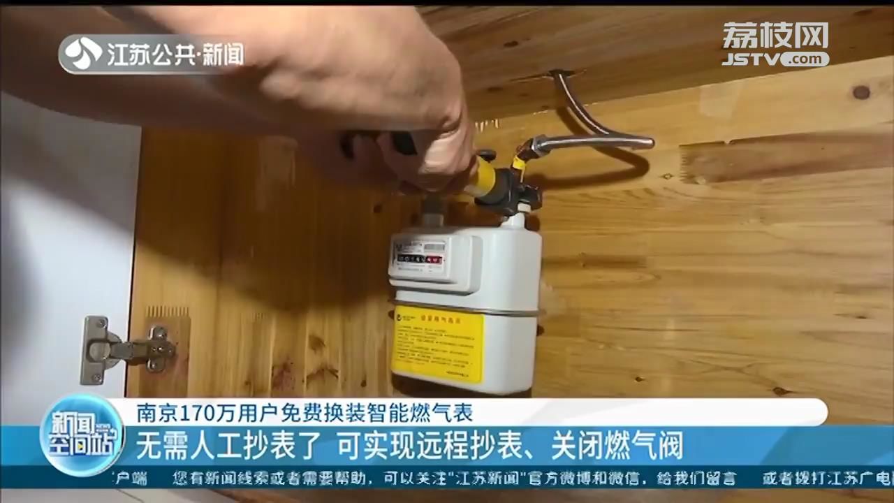 改天然气表多少钱_天然气自动抄表改装需要收费吗_私自改装天然气表犯法吗