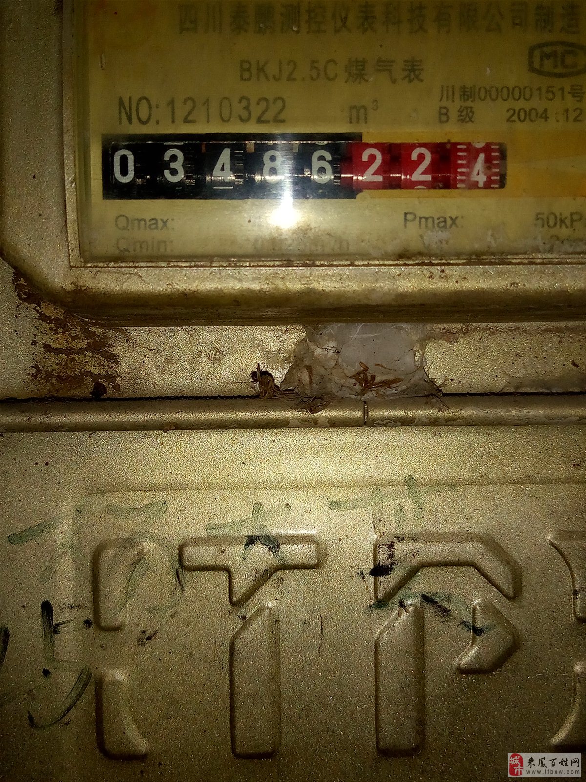 改天然气表多少钱_私自改装天然气表犯法吗_天然气自动抄表改装需要收费吗