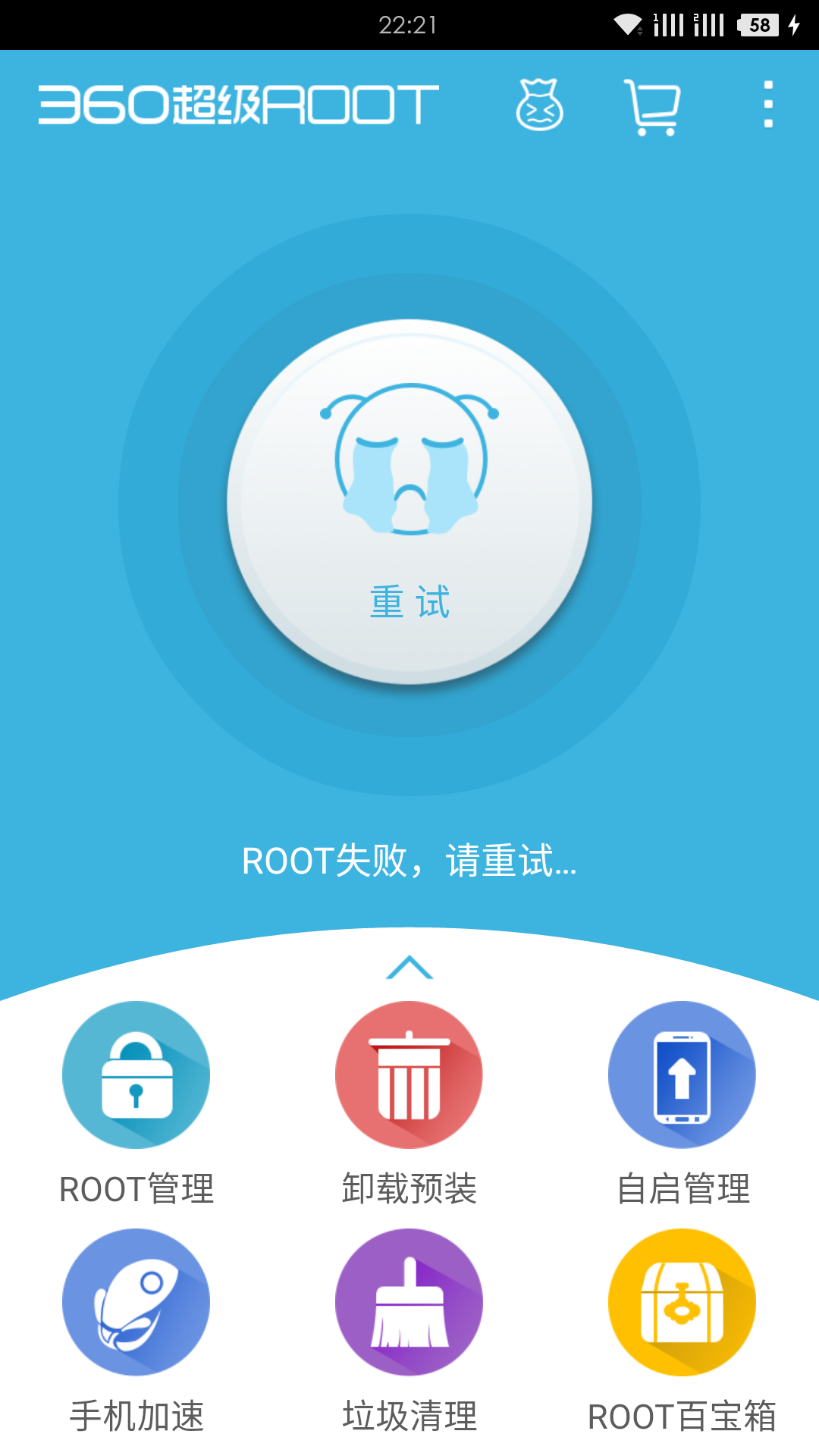刷入recovery的命令_如何刷入recovery_adb刷入recovery教程