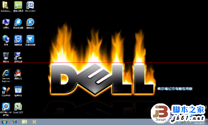安全期_win7 activation 安全_安全教育平台
