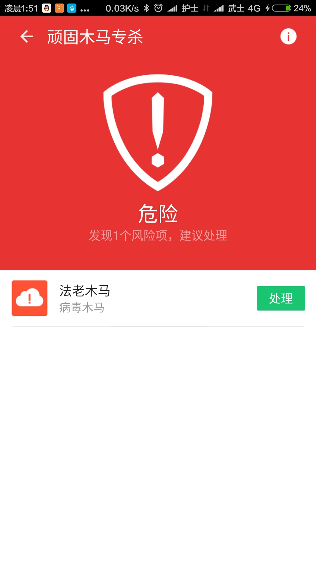 计算机网络病毒类型_计算机网络病毒的分类_计算机病毒的分类方法有哪几种