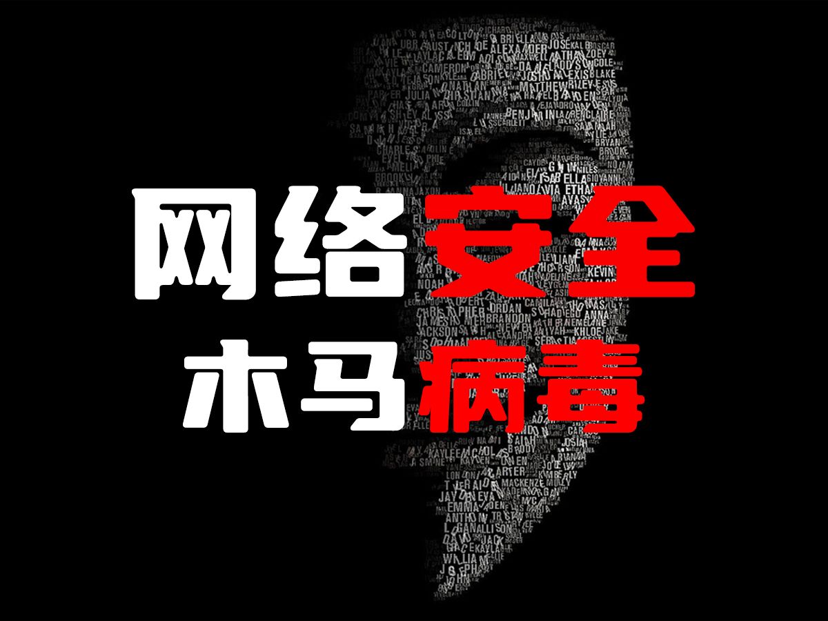 计算机网络病毒的分类_计算机病毒的分类方法有哪几种_计算机网络病毒类型