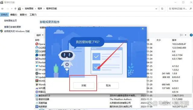 xlive.dll下载win7_下载微信_xlive.dll官方下载