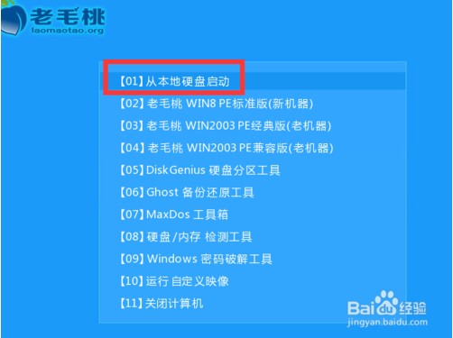 下载微信_xlive.dll下载win7_xlive.dll官方下载