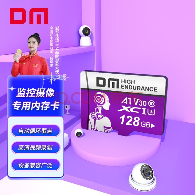 路口公安监控摄像头_摄像公安路口监控头怎么用_摄像公安路口监控头怎么安装