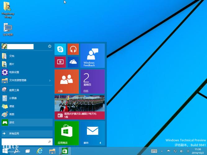 windows 10 正式版_铁锈战争1.15正式版_正式版windows和预览版