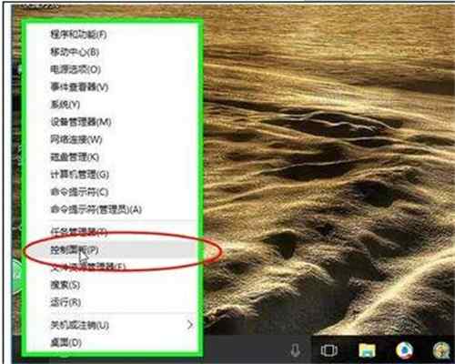 更新无法卸载_windows8怎么无法更新_更新无法连接到互联网