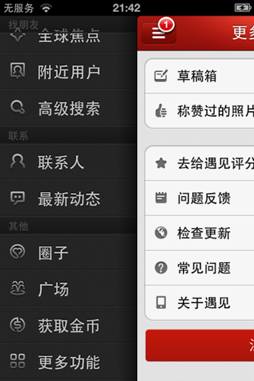 点击选择图片_tabbar选中后图片不显示_图片对象被选中时四周会出现