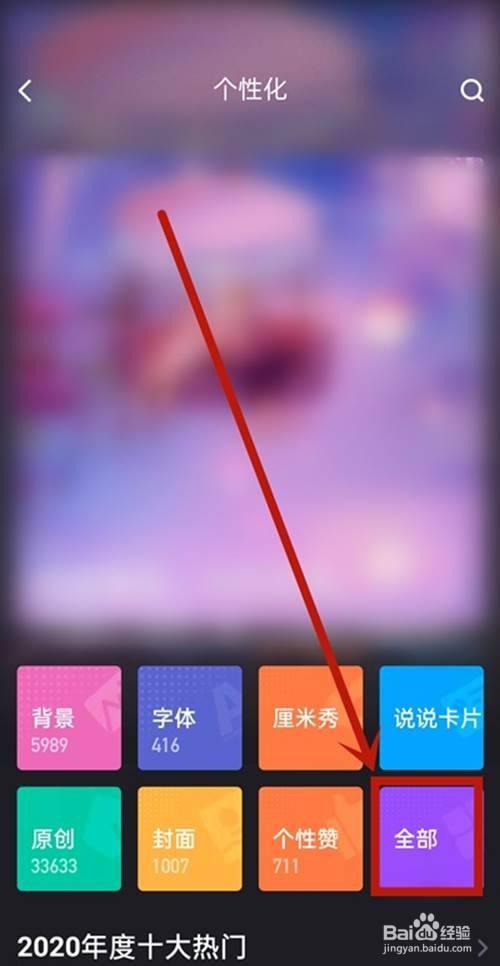 手机qq中本地视频删除_手机qq删除的视频_qq里的本地视频怎么删