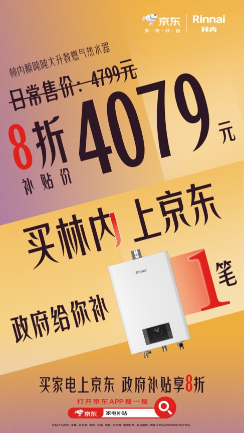 万家乐13k4l_万家乐13k3_万家乐12k3.1售价