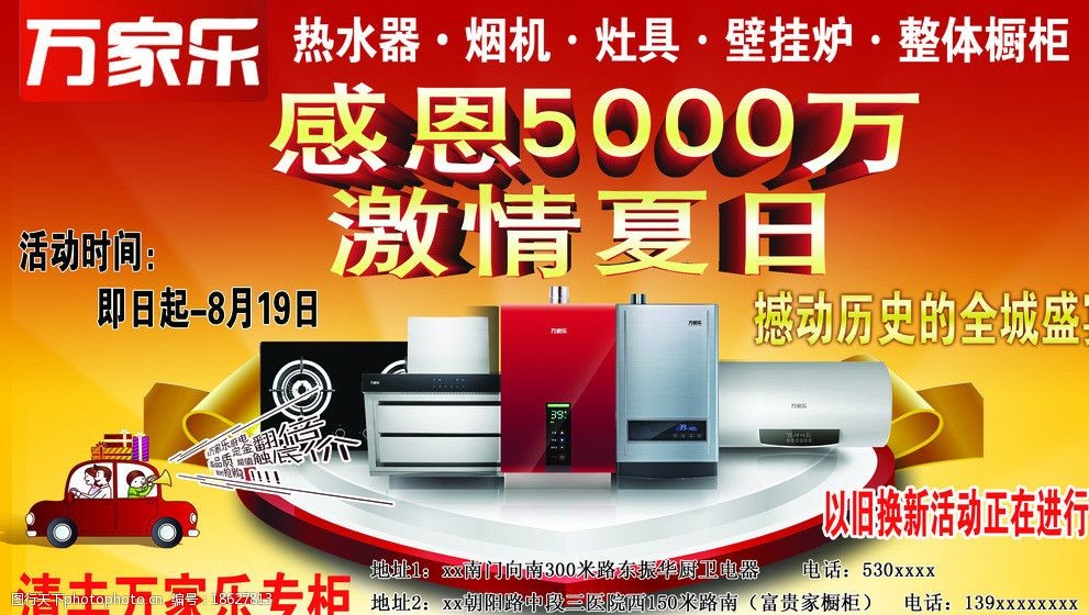 万家乐13k4l_万家乐12k3.1售价_万家乐13k3