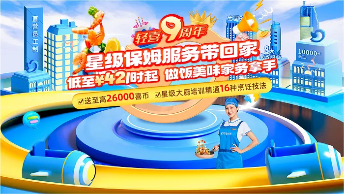 万家乐13k3_万家乐13k4l_万家乐12k3.1售价