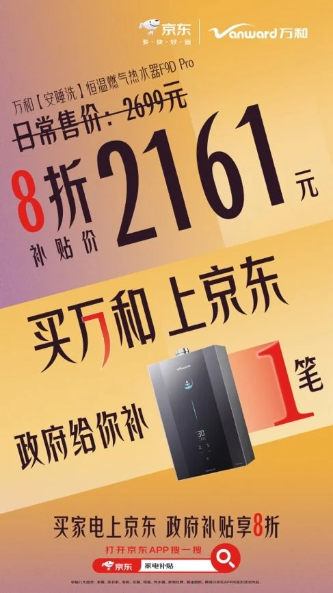 万家乐12k3.1售价_万家乐13k4l_万家乐13k3