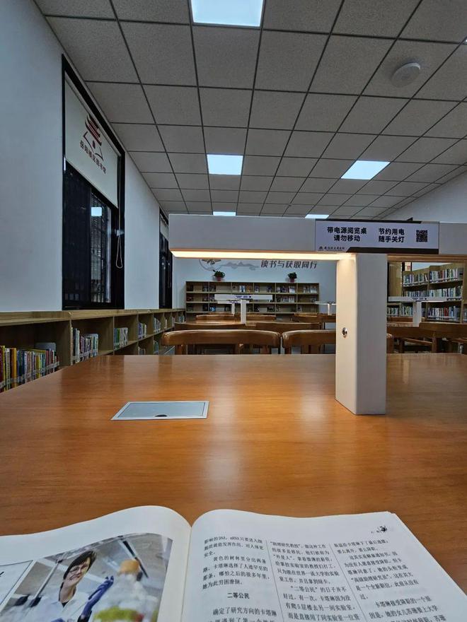图书洋码是什么意思_图书怎么使用_二羊图书软件说明书
