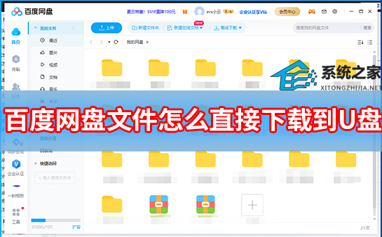 起动战士xp机体_起动战士贴吧_起动战士xp00机体包百度网盘下载