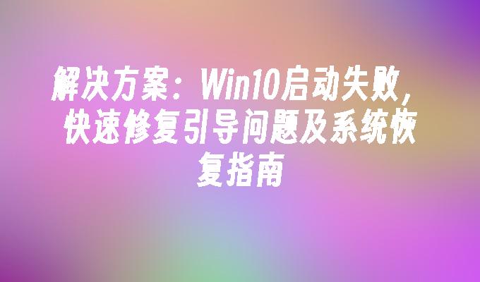win10移动窗口漂移_windows10图片窗口晃动_晃动窗口会怎么样