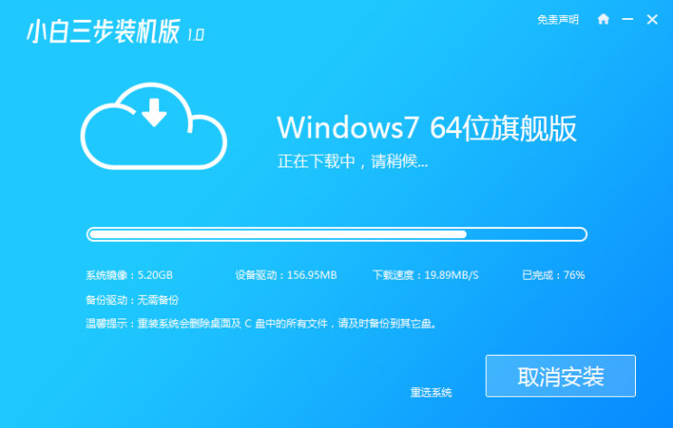 重装系统win10多少钱_pe重装win7系统_重装系统win10怎么操作
