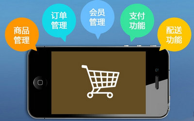 微信需求分析报告_微信系统需求分析_微信商城系统需求