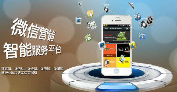 微信需求分析报告_微信商城系统需求_微信系统需求分析