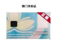 中国的证件类型_中国身份证明种类_中国身份证制度