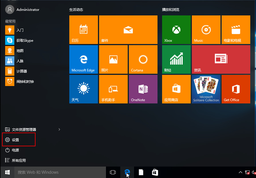 win10系统怎么进入pe_进入系统按什么键_进入系统后鼠标键盘不能用