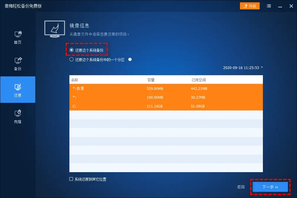 进入系统后鼠标键盘不能用_进入系统按什么键_win10系统怎么进入pe