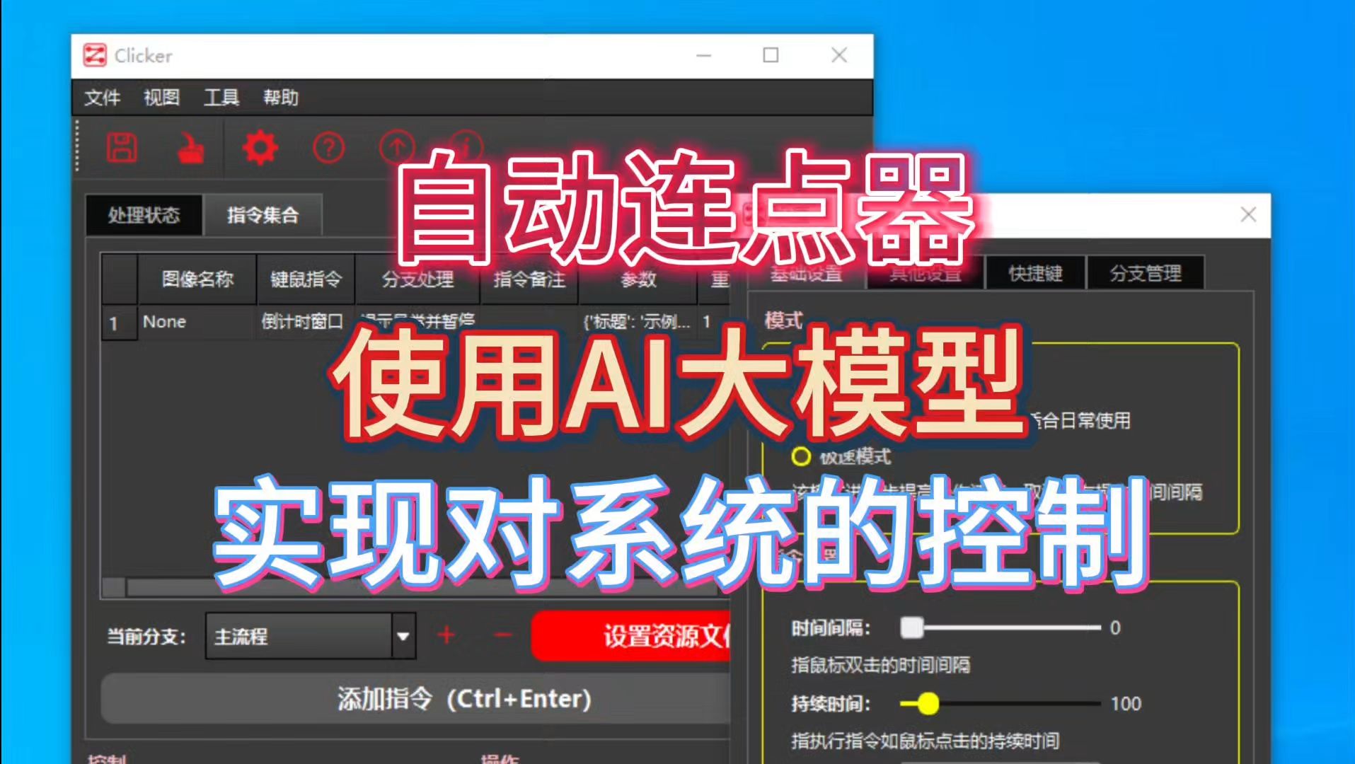 井下皮带集中控制系统：矿工的智能助手，让工作轻松又安全