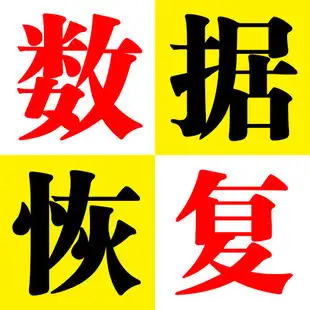 破解版游戏无限内购破解版_easyrecover破解版_破解版游戏